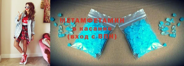 mdma Волоколамск