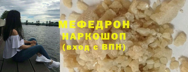 mdma Волоколамск