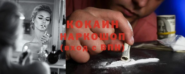 mdma Волоколамск