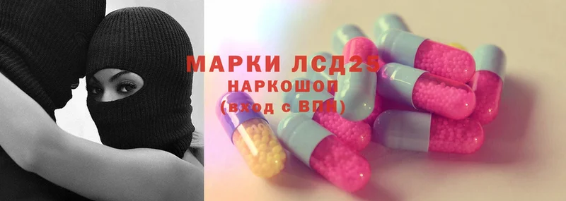 МЕГА зеркало  купить наркотик  Артёмовск  LSD-25 экстази ecstasy 